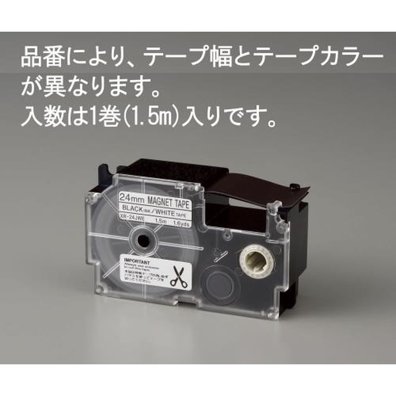 エスコ EA761DR-46 46mmテープカートリッジ(白に黒文字) 1個（ご注文単位1個）【直送品】