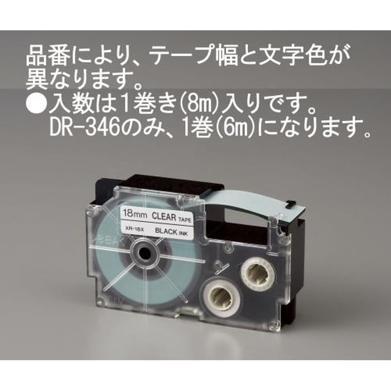 エスコ EA761DR-324 24mmテープカートリッジ(透明に黒文字) 1個（ご注文単位1個）【直送品】