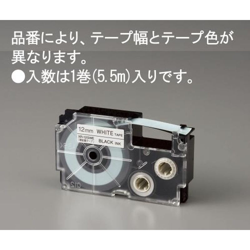 エスコ EA761DR-412 12mmテープカートリッジ(白に黒文字) 1個（ご注文単位1個）【直送品】