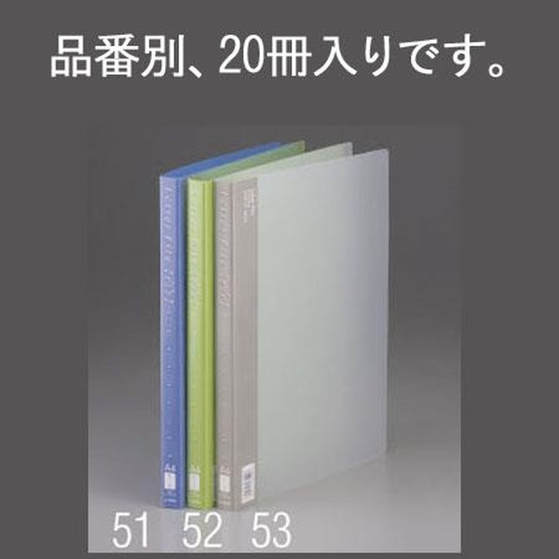 エスコ EA762CF-52 A4/S型レターファイル(緑/20冊) 1個(ご注文単位1個)【直送品】