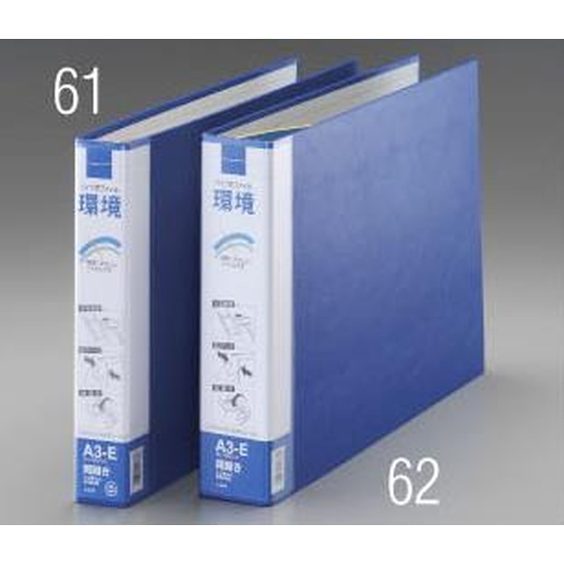 エスコ EA762CL-61 A3/E型両開きパイプ式ファイル(300枚) 1個（ご注文単位1個）【直送品】