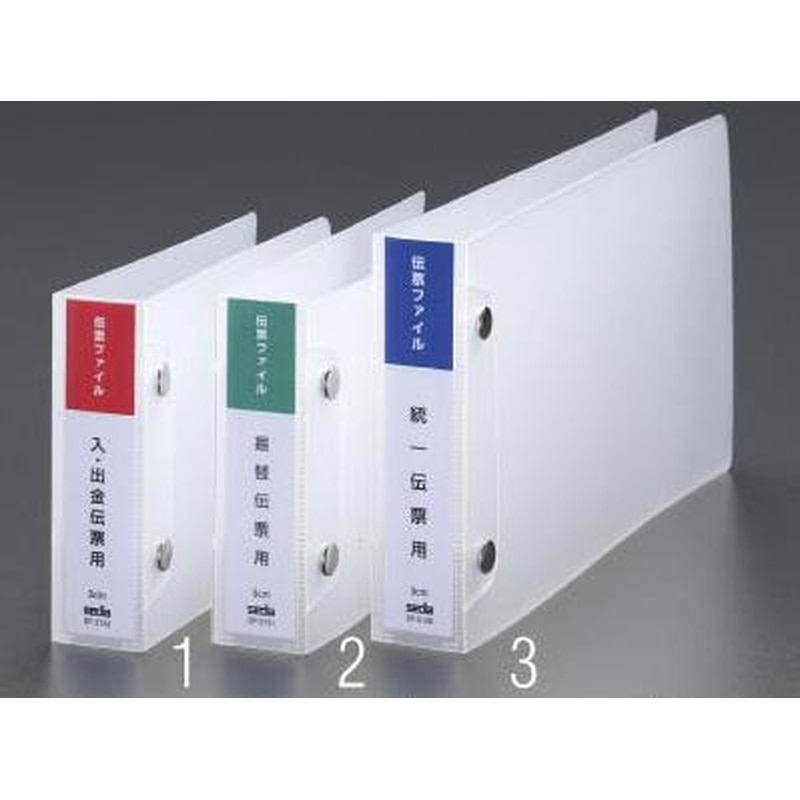 エスコ EA762CR-3 138x275x38mm伝票ファイル(統一伝票用) 1個(ご注文単位1個)【直送品】