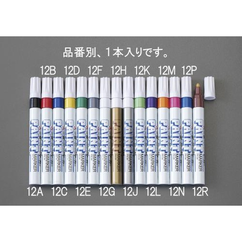 エスコ EA765MP-12R[茶/中字]ペイントマーカー 1個（ご注文単位1個）【直送品】