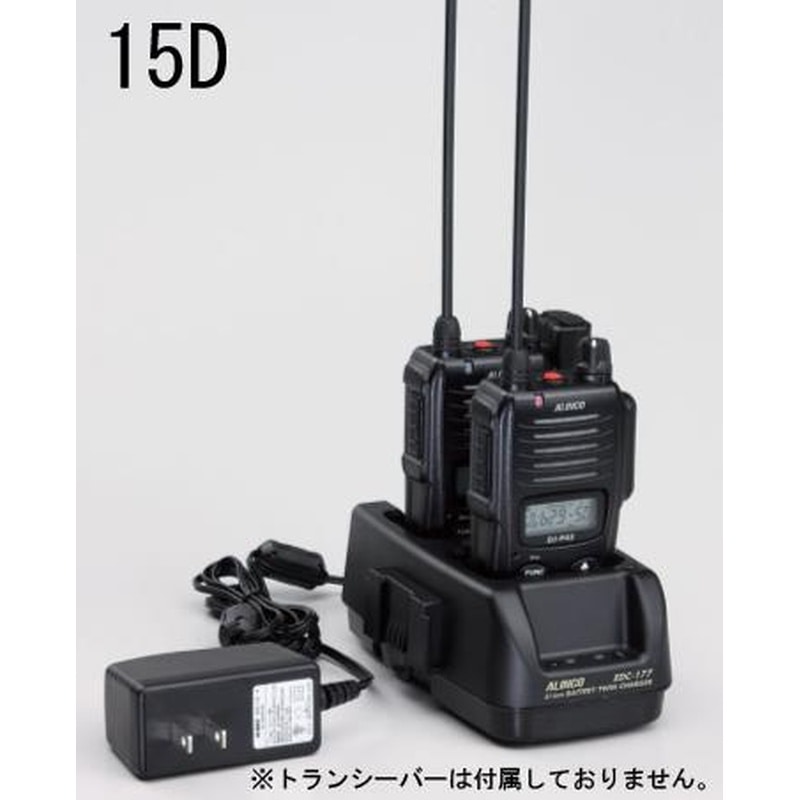 エスコ EA790AK-15D ツイン急速充電器(EA790AK-15用) 1個(ご注文単位1個)【直送品】
