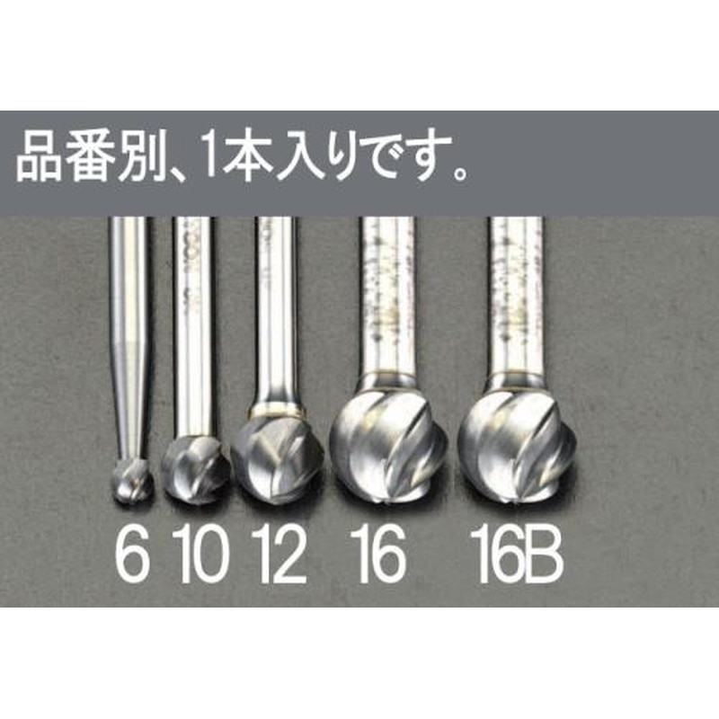 エスコ EA819JT-16 16x14.4mm/8mm軸超硬カッター(アルミ用) 1個（ご注文単位1個）【直送品】