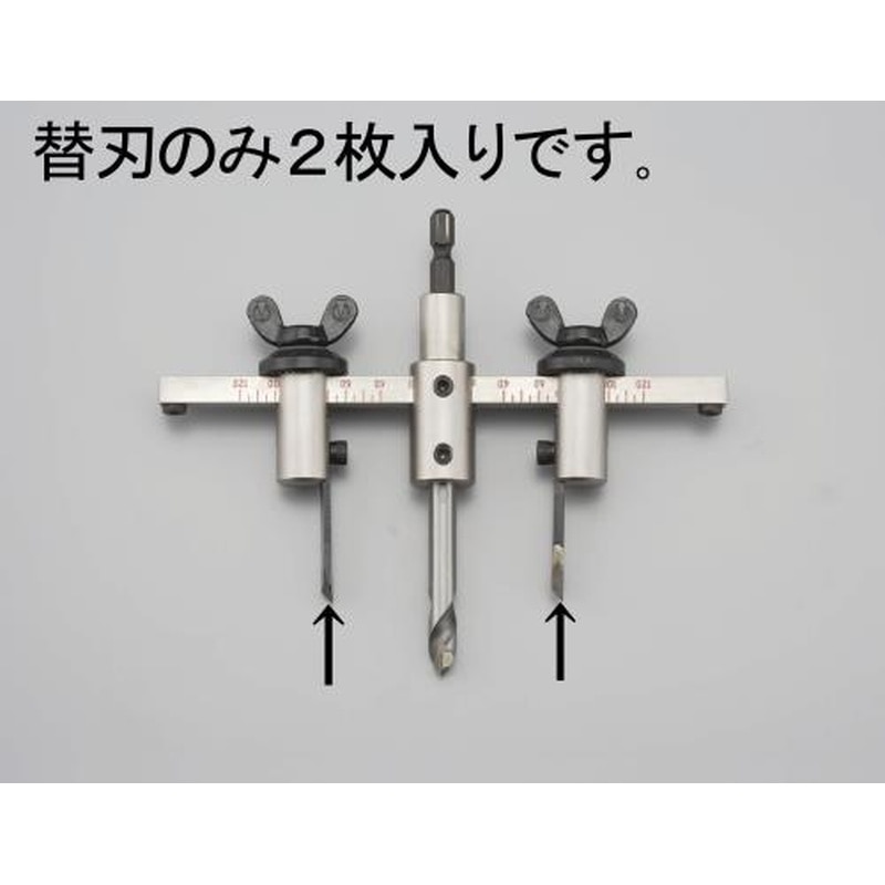 エスコ EA827AF-1 替刃(EA827AF用/2枚) 1個(ご注文単位1個)【直送品】