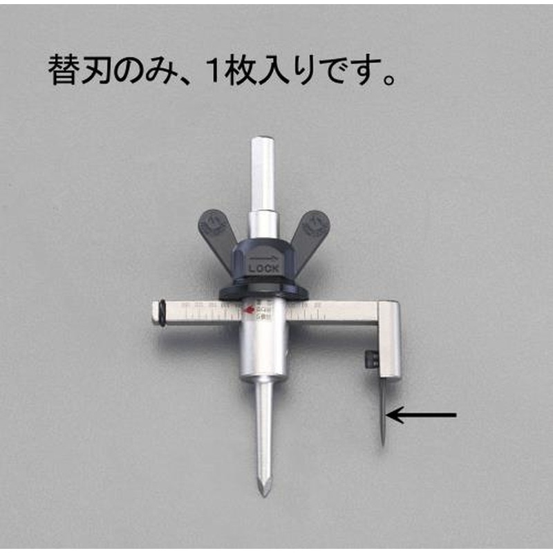 エスコ EA827AK-1 替刃(EA827AE用) 1個(ご注文単位1個)【直送品】