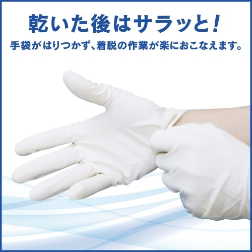 エスコ EA922KE-8 800ml アルコールハンド消毒剤/ハンドスキッシュEX 1個 (ご注文単位1個)【直送品】