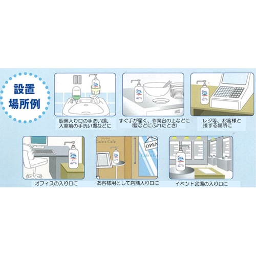 エスコ EA922KE-8 800ml アルコールハンド消毒剤/ハンドスキッシュEX 1個 (ご注文単位1個)【直送品】