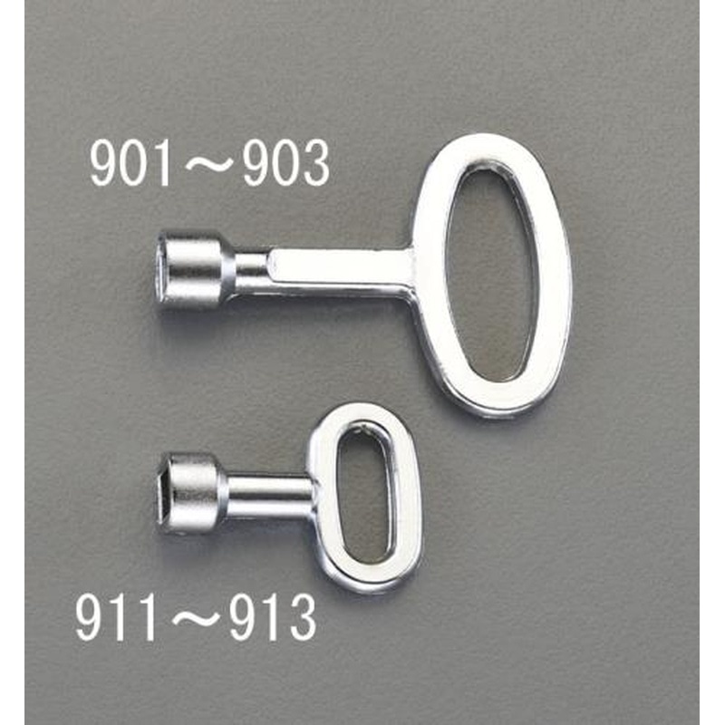 エスコ EA983TN-901 75mmサイドバーロックキー(5mmダブルビット) 1個（ご注文単位1個）【直送品】