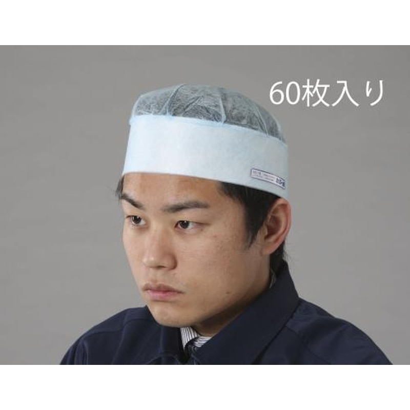 エスコ EA998AX-13 ヘルメットインナーキャップ(60枚) 1個（ご注文単位1個）【直送品】