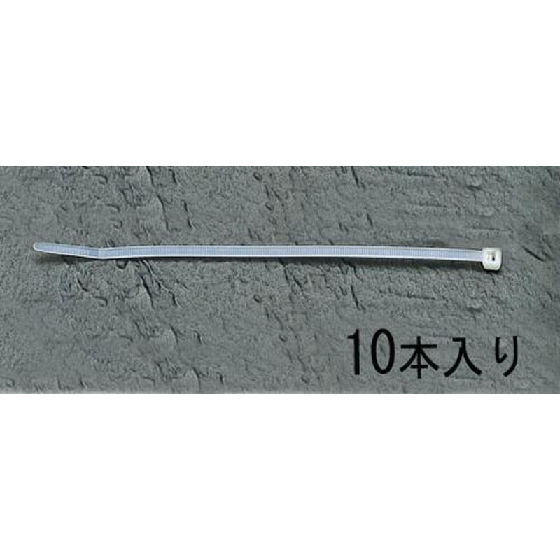 エスコ EA475-25 250x4.8mm結束バンド(10本) 1個（ご注文単位1個）【直送品】