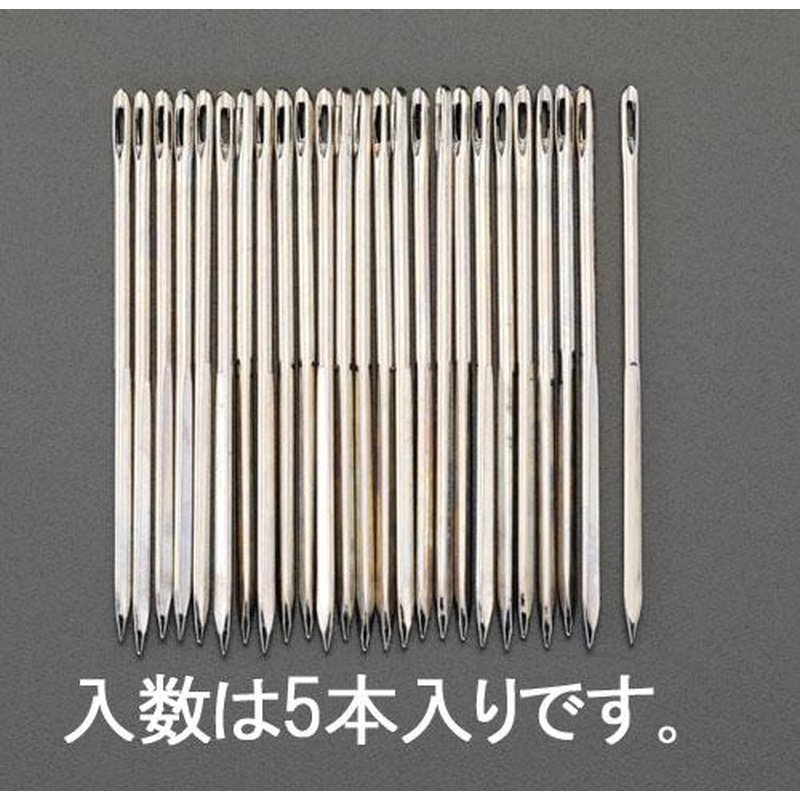 エスコ EA916JC-22B 1.63x60mm縫針(5本) 1個（ご注文単位1個）【直送品】