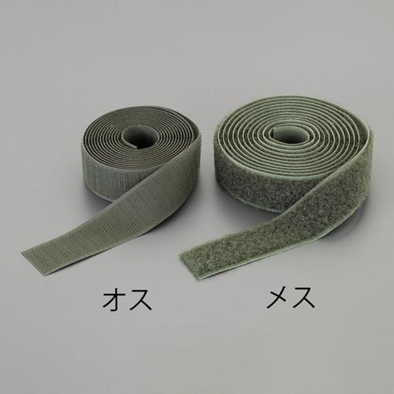 エスコ EA944MA-212 50mmx2mマジックテープ雄・雌セット(縫製用/OD色) 1個(ご注文単位1個)【直送品】