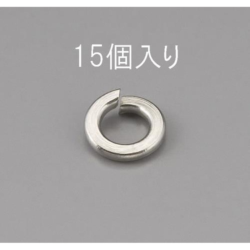 エスコ EA949LY-310 M10スプリングワッシャー(ステンレス製/15枚) 1個(ご注文単位1個)【直送品】