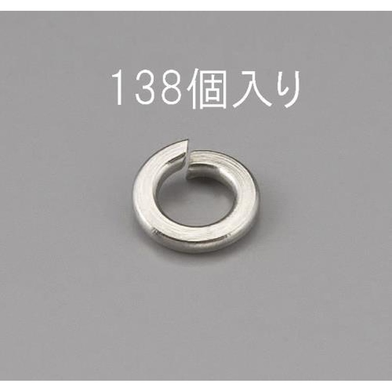 エスコ EA949LY-304 M4スプリングワッシャー(ステンレス製/138枚) 1個(ご注文単位1個)【直送品】