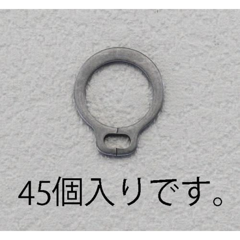 エスコ EA949PA-205 5mm軸用スナップリング(45個) 1個(ご注文単位1個)【直送品】