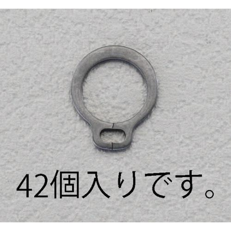 エスコ EA949PA-207 7mm軸用スナップリング(42個) 1個(ご注文単位1個)【直送品】