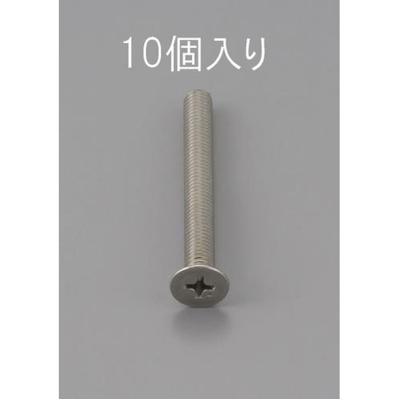 エスコ EA949NB-330 M3x30mm皿頭小ねじ(ステンレス製/10本) 1個（ご注文単位1個）【直送品】