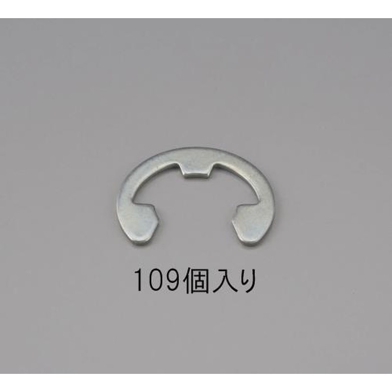 エスコ EA949PB-3 3.0mmEリング(三価クロメート/109個) 1個(ご注文単位1個)【直送品】