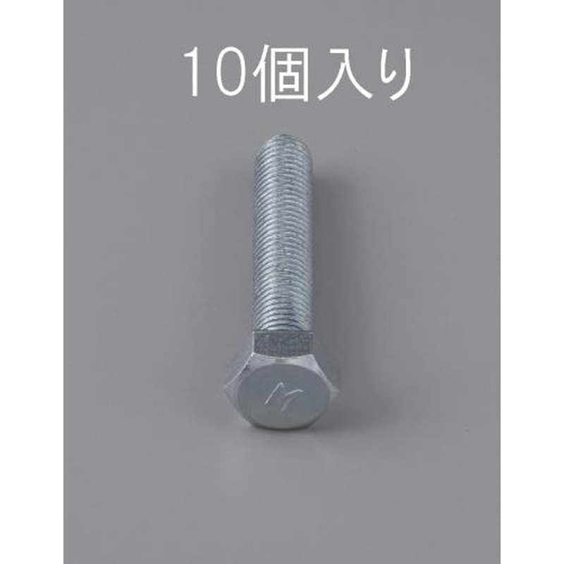 エスコ EA949LB-1016 M10x16mm［細目]六角頭全ねじボルト(10本) 1個（ご注文単位1個）【直送品】