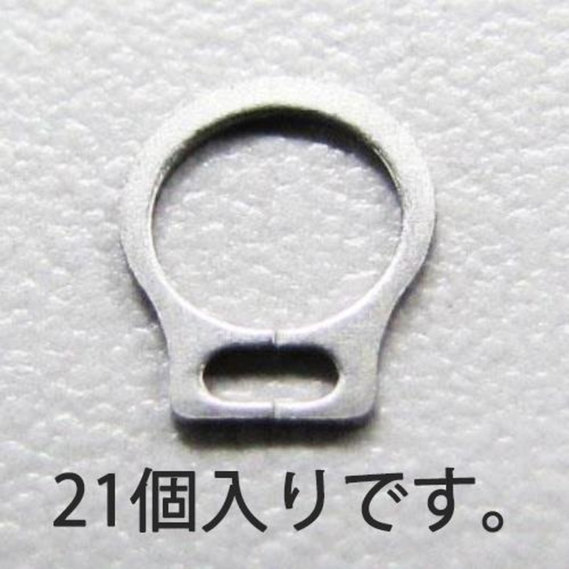 エスコ EA949PA-404 4mm軸用スナップリング(ステンレス製/21個) 1個(ご注文単位1個)【直送品】