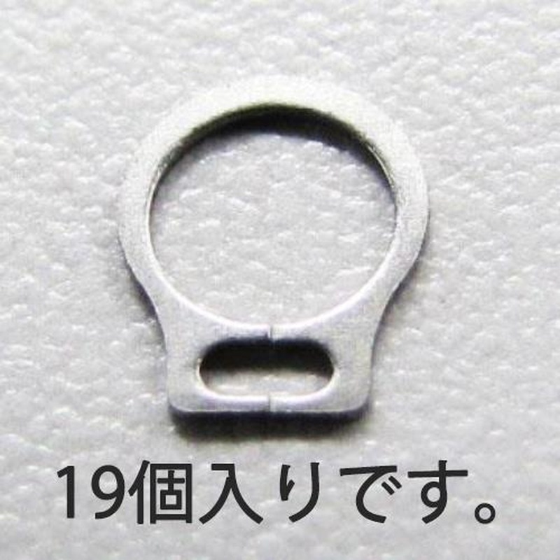 エスコ EA949PA-406 6mm軸用スナップリング(ステンレス製/19個) 1個(ご注文単位1個)【直送品】