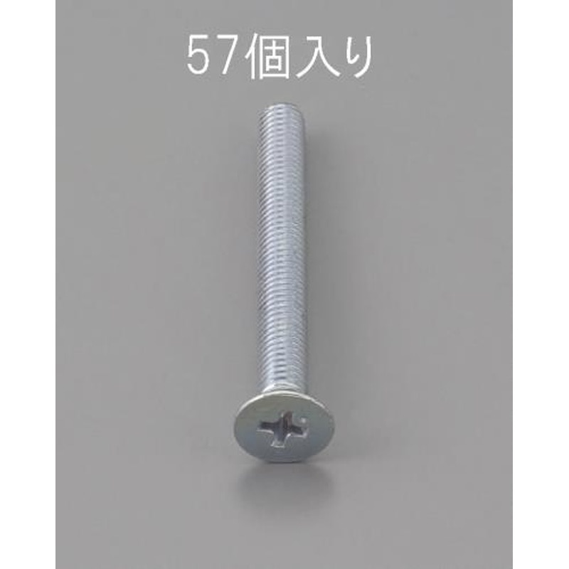 エスコ EA949NA-305 M3x5mm皿頭小ねじ(三価クロメート/57本) 1個（ご注文単位1個）【直送品】