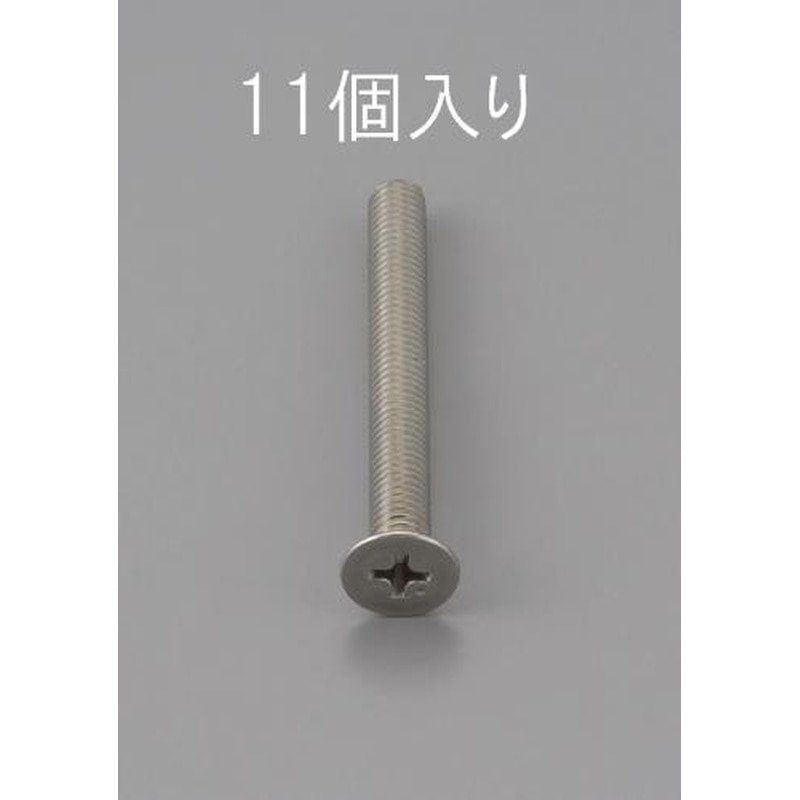 エスコ EA949NB-225 M2x25mm皿頭小ねじ(ステンレス製/11本) 1個（ご注文単位1個）【直送品】