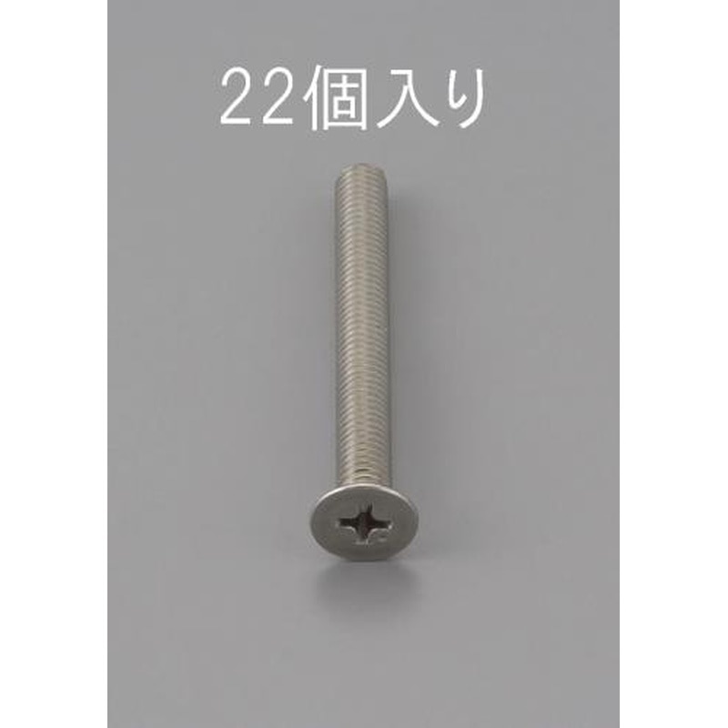 エスコ EA949NB-312 M3x12mm皿頭小ねじ(ステンレス製/22本) 1個（ご注文単位1個）【直送品】