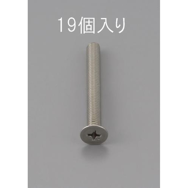 エスコ EA949NB-315 M3x15mm皿頭小ねじ(ステンレス製/19本) 1個（ご注文単位1個）【直送品】