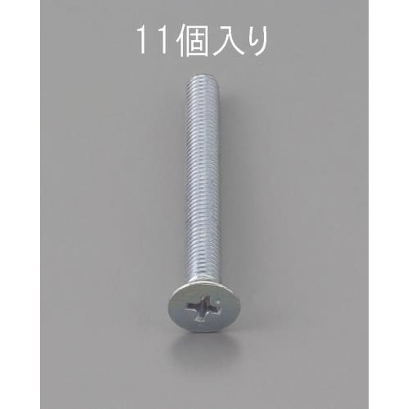 エスコ EA949NA-530 M5x30mm皿頭小ねじ(三価クロメート/11本) 1個(ご注文単位1個)【直送品】