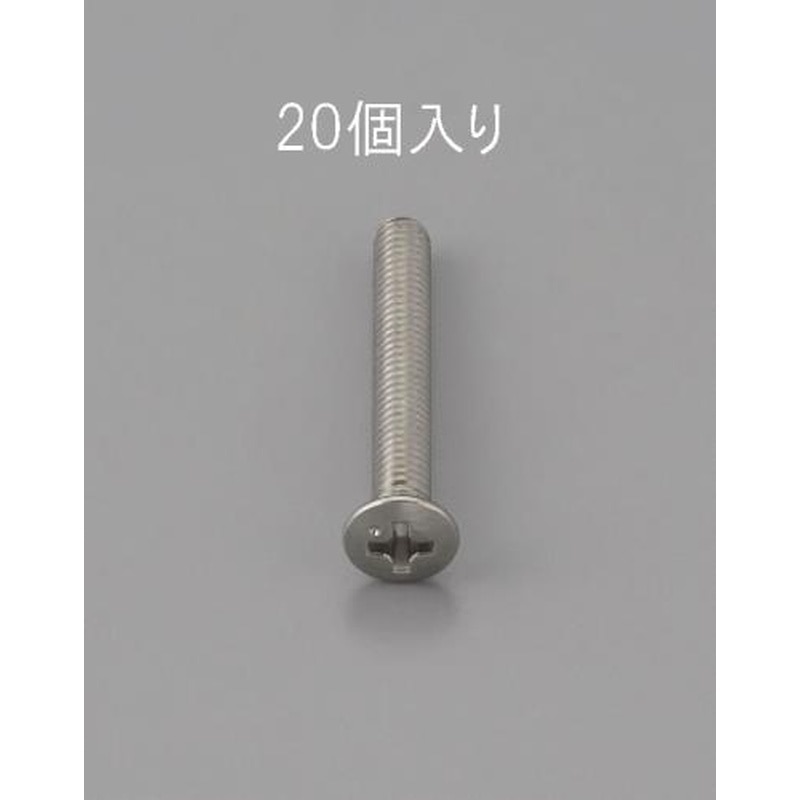 エスコ EA949ND-308 M3x8mm丸皿頭小ねじ(ステンレス製/20本) 1個（ご注文単位1個）【直送品】