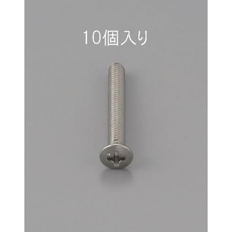 エスコ EA949ND-325 M3x25mm丸皿頭小ねじ(ステンレス製/10本) 1個（ご注文単位1個）【直送品】
