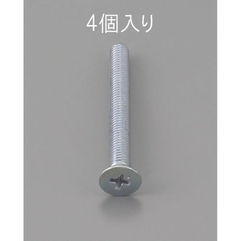 エスコ EA949NA-645 M6x45mm皿頭小ねじ(三価クロメート/4本) 1個（ご注文単位1個）【直送品】
