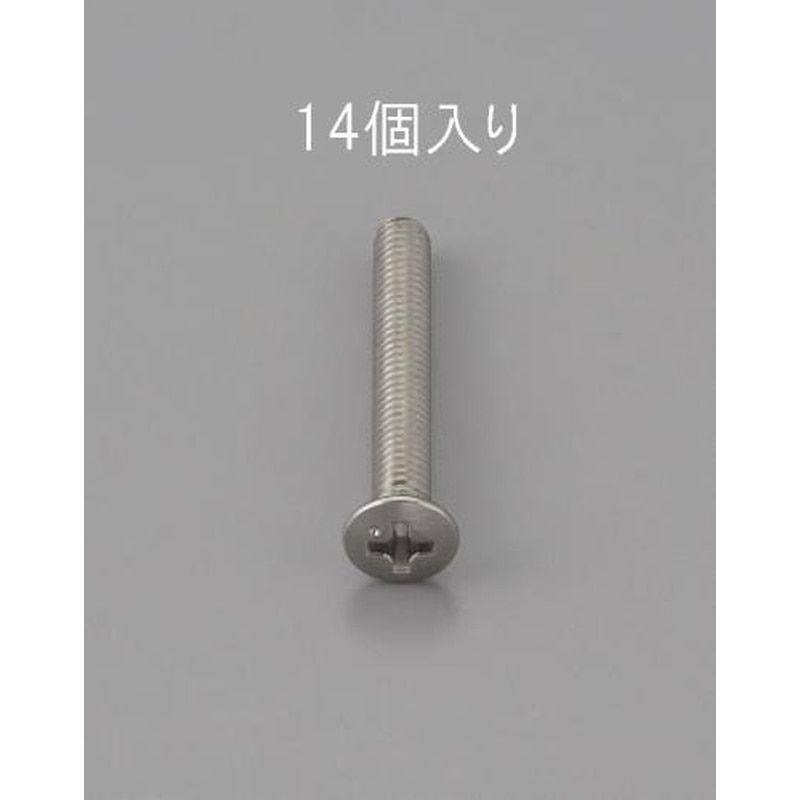 エスコ EA949ND-410 M4x10mm丸皿頭小ねじ(ステンレス製/14本) 1個（ご注文単位1個）【直送品】