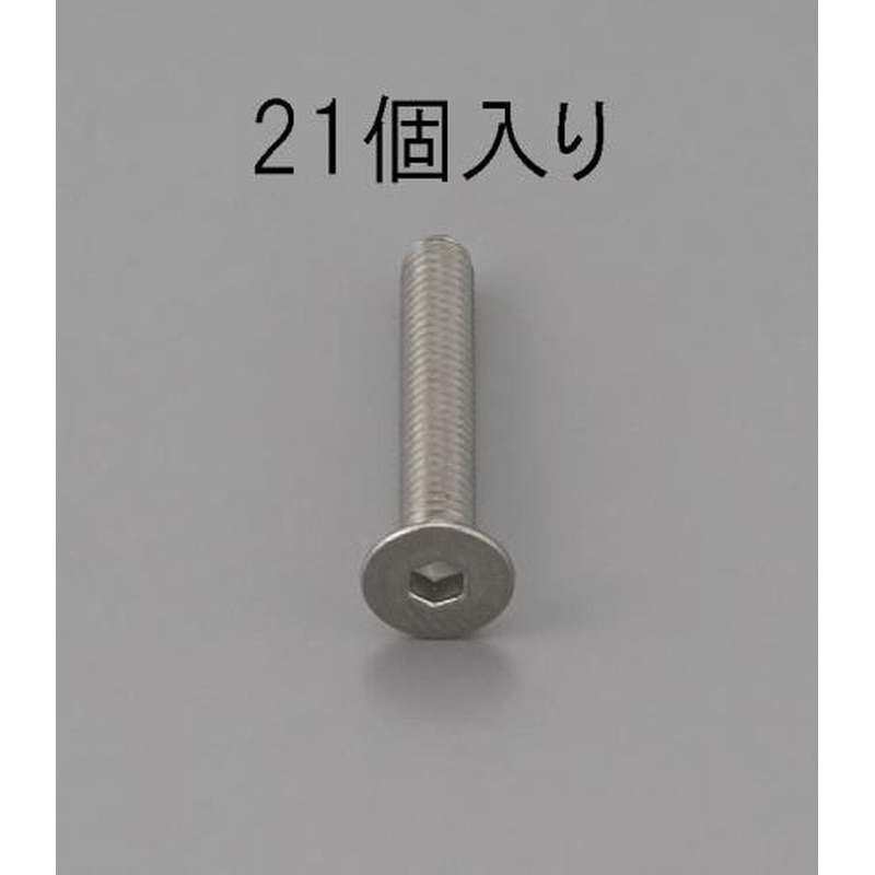 エスコ EA949MD-412 M4x12mm六角穴付皿頭ボルト(ステンレス/21本) 1個（ご注文単位1個）【直送品】