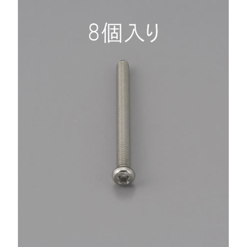 エスコ EA949NF-335 M3x35mm鍋頭小ねじ(ステンレス製/8本) 1個（ご注文単位1個）【直送品】