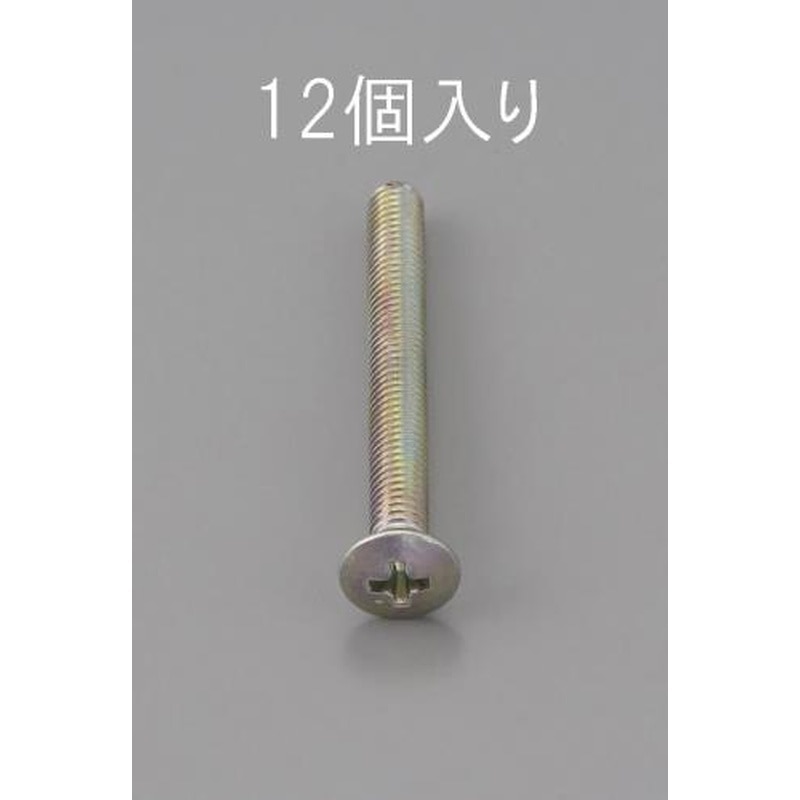 エスコ EA949NC-525 M5x25mm丸皿頭小ねじ(三価クロメート/12本) 1個(ご注文単位1個)【直送品】