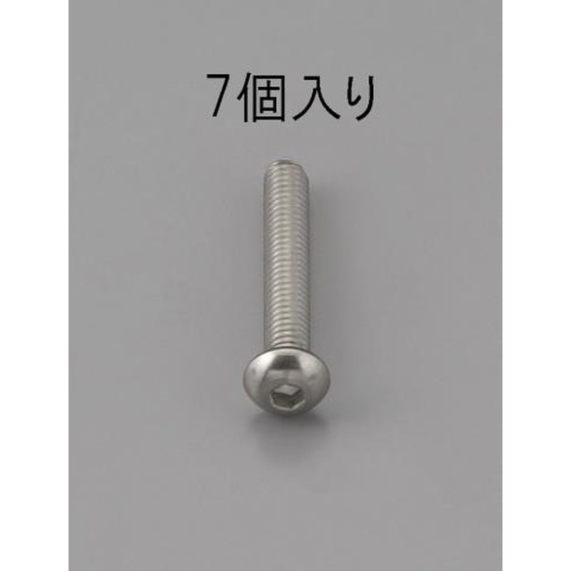 エスコ EA949MF-606 M6x6mm六角穴付鍋頭ボルト(ステンレス製/7本) 1個（ご注文単位1個）【直送品】