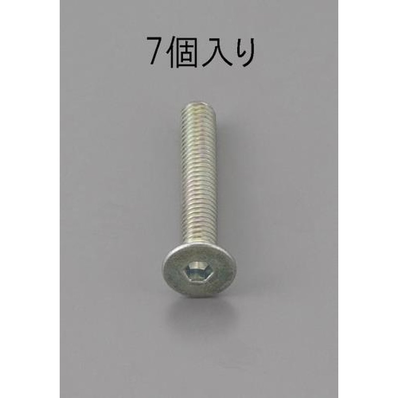 エスコ EA949MC-814 M8x14mm六角穴付皿頭ボルト三価クロメート/7本 1個（ご注文単位1個）【直送品】