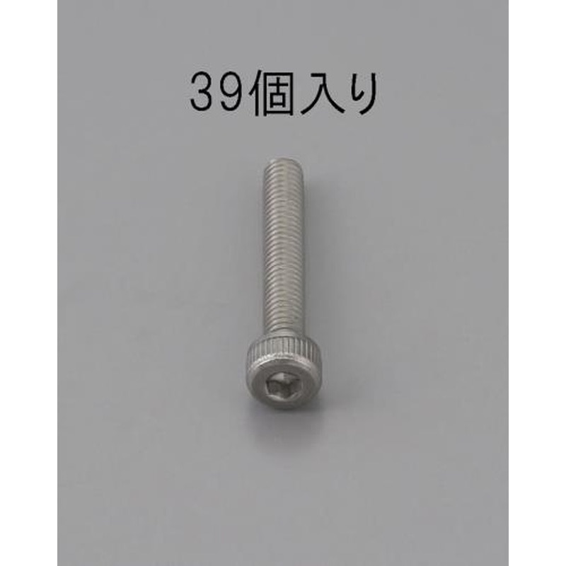エスコ EA949MB-418 M4x18mm六角穴付ボルト(ステンレス製/39本) 1個（ご注文単位1個）【直送品】