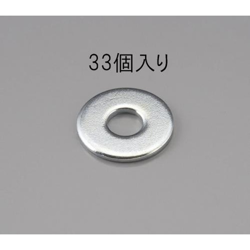 エスコ EA949LX-825 W5/16x1.6平ワッシャー(ユニクロメッキ/33個) 1個(ご注文単位1個)【直送品】