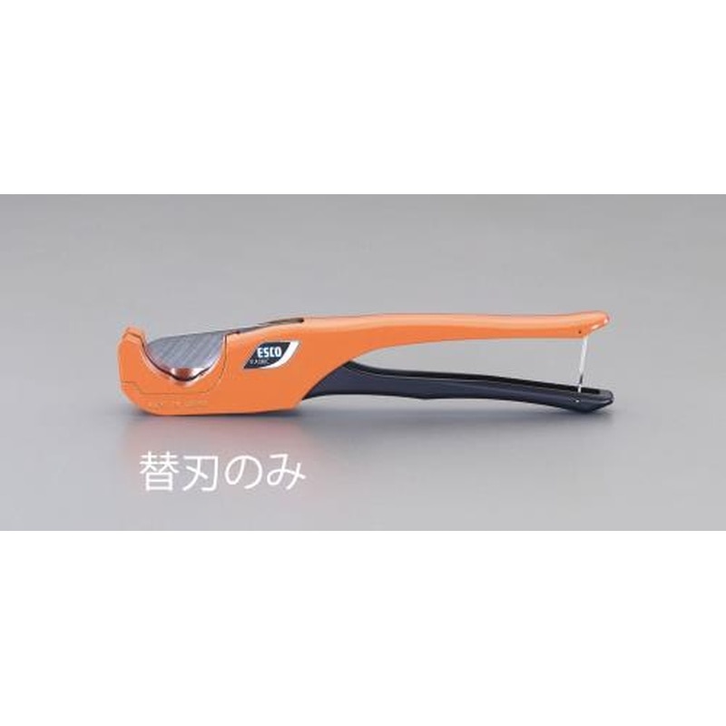 エスコ EA338C-1 替刃(EA338C用/1枚) 1個（ご注文単位1個）【直送品】