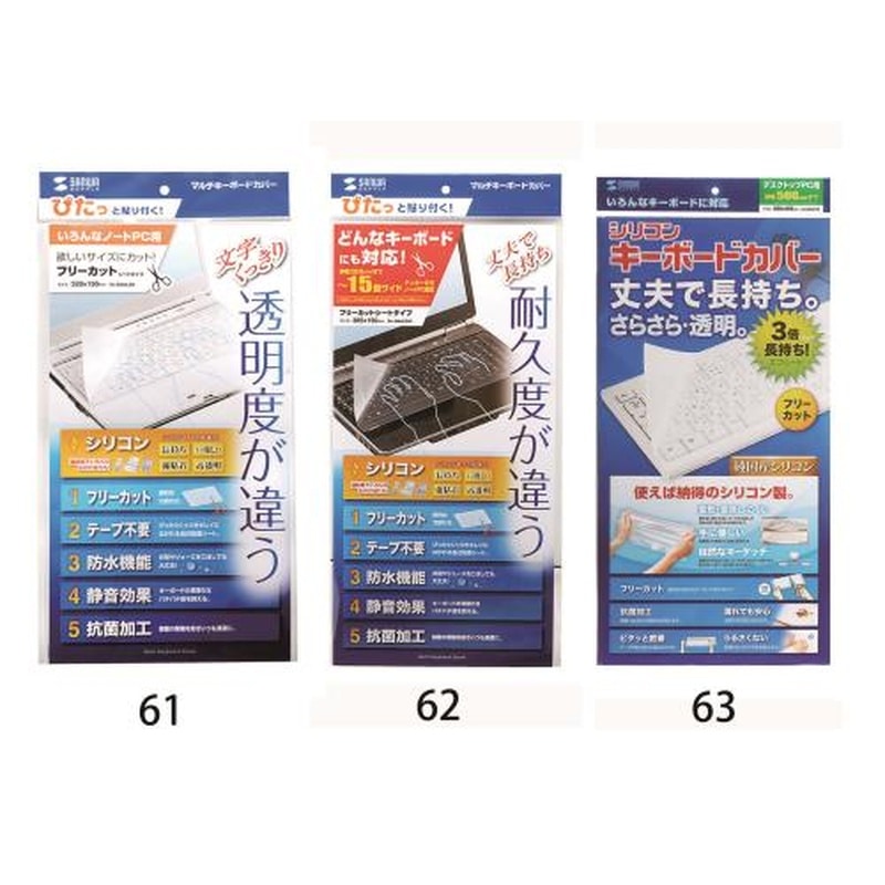 エスコ EA764AB-63 250x500mmマルチカバー(シート型) 1個(ご注文単位1個)【直送品】