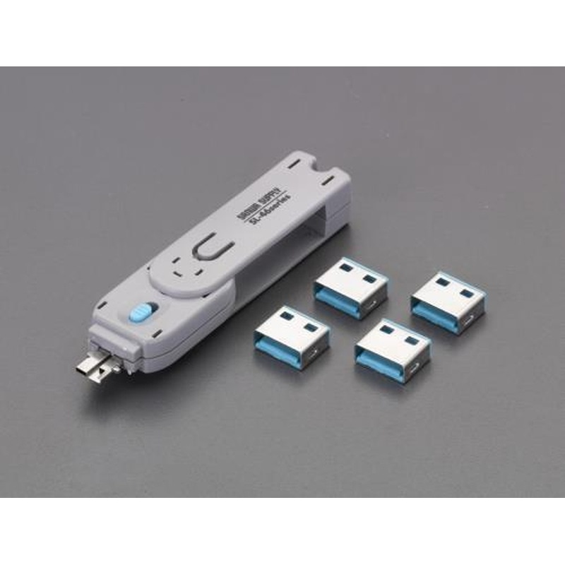 エスコ EA983TS-7 USBコネクタ取付セキュリティ(青) 1個（ご注文単位1個）【直送品】