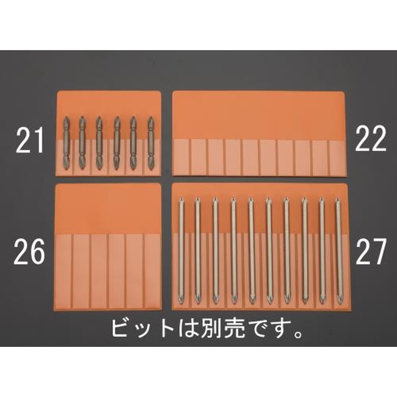 エスコ EA509-21 105x120mmドライバービット袋 1個(ご注文単位1個)【直送品】