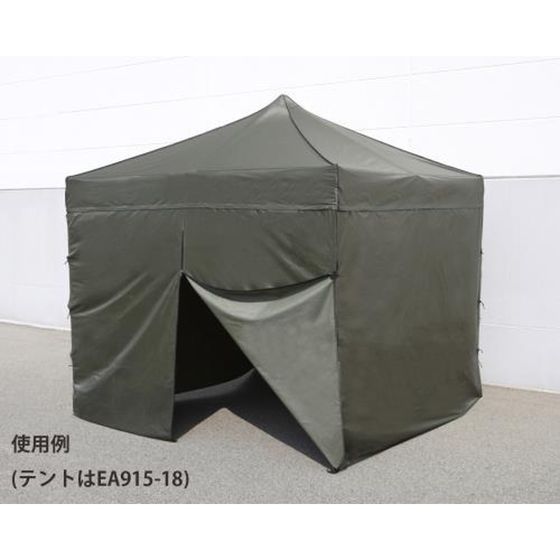 エスコ EA915-19 サイドシート4面セット(3x3mテント用/OD) 1個（ご注文単位1個）【直送品】