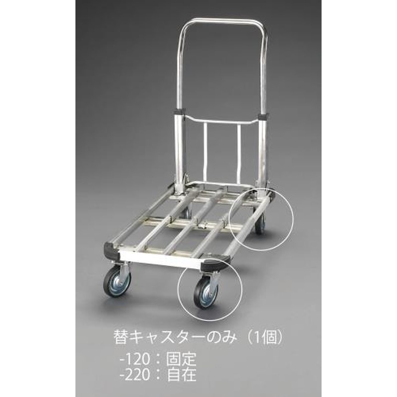 エスコ EA520BK-120 100mm固定金具キャスター(EA520BK-20用) 1個（ご注文単位1個）【直送品】