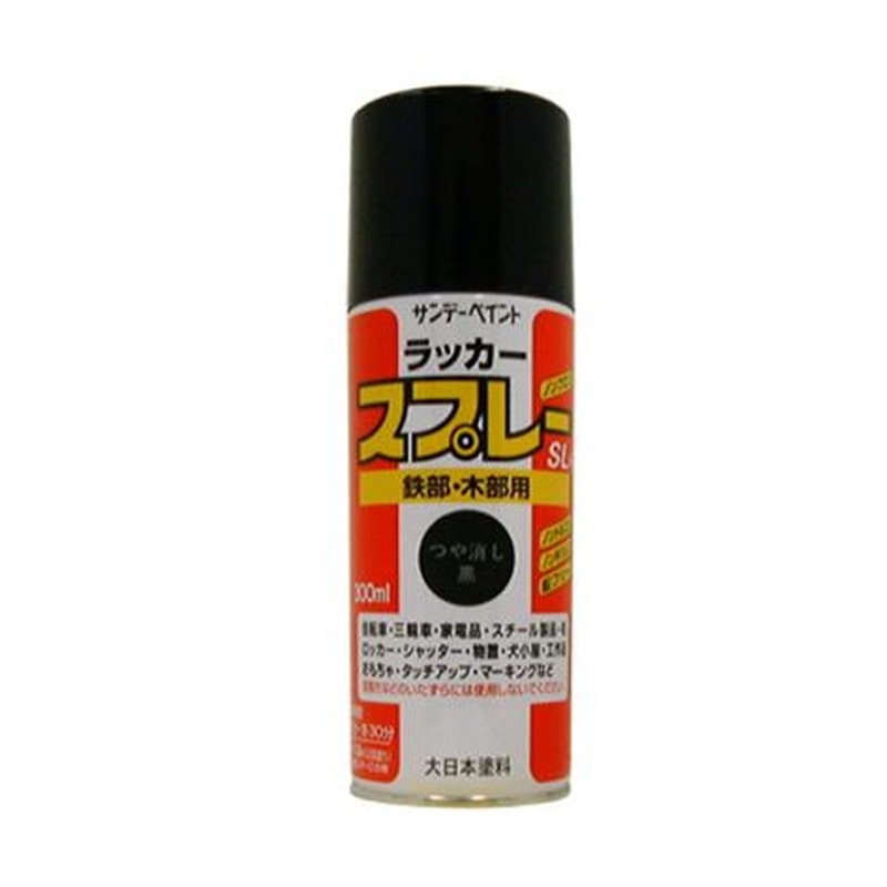 エスコ EA942EM-3B 300mlラッカースプレー(黒/つや消し) 1個（ご注文単位1個）【直送品】